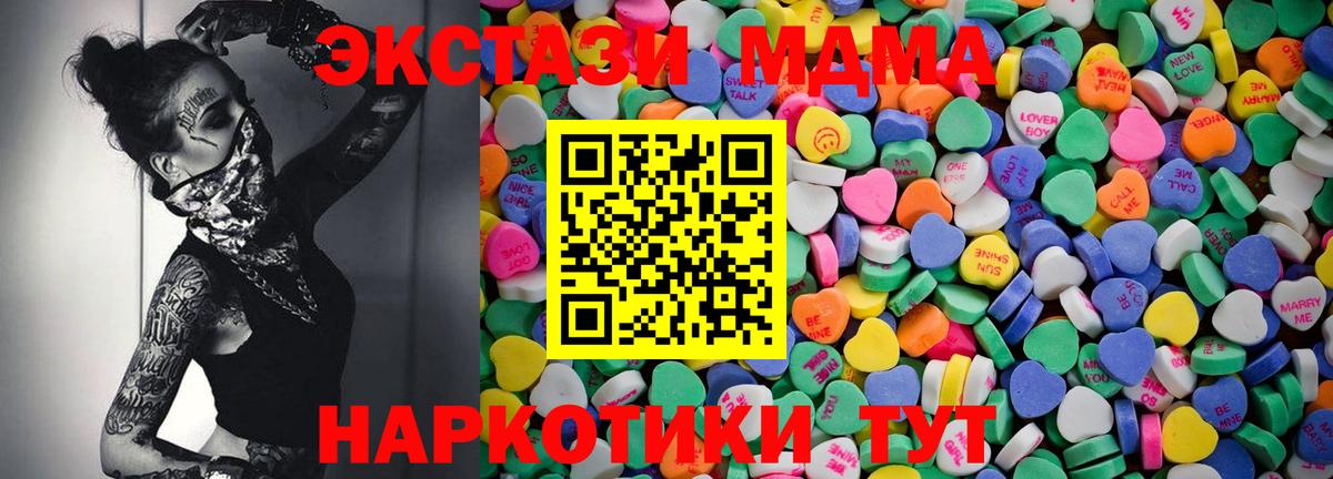 Ecstasy 300 mg  Ecstasy DUBAI  Сегежа  Вход с VPN 