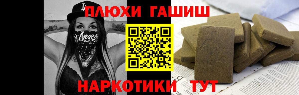 Гашиш гашик  ГАШ AMNESIA HAZE  Сегежа  ГАШИШ  Вход с VPN 