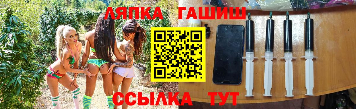 ГАШ гарик Сегежа