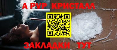apvp Будённовск