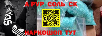 apvp Будённовск
