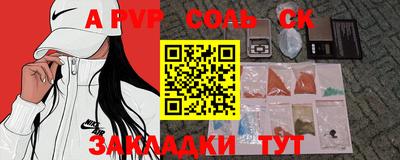 apvp Будённовск