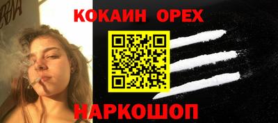 ешки Бузулук