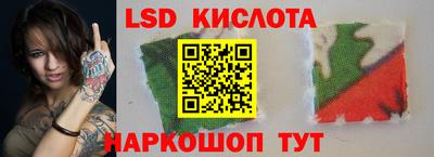 гидра Бугуруслан