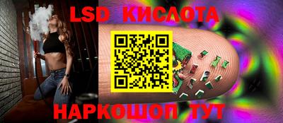 гидра Бугуруслан