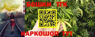гидра Бугуруслан