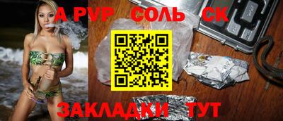 гидра Бугуруслан