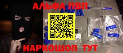 гидра Бугуруслан