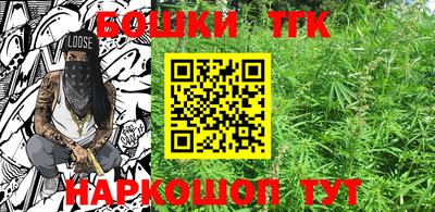 гидра Бугуруслан