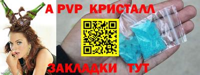 гидра Бугуруслан
