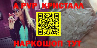 ешки Бузулук