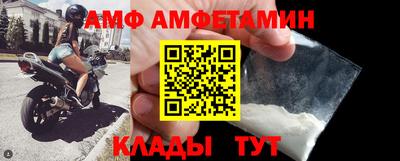 гидра Бугуруслан