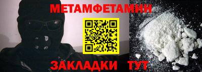 гидра Бугуруслан