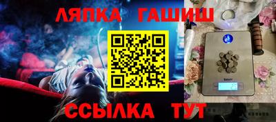 ешки Бузулук