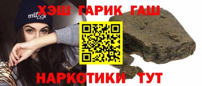 гидра Бугуруслан