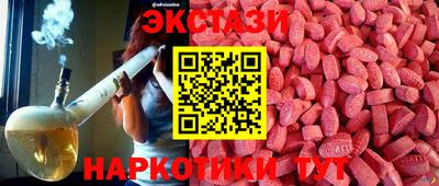 ешки Бузулук