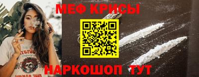 гидра Бугуруслан