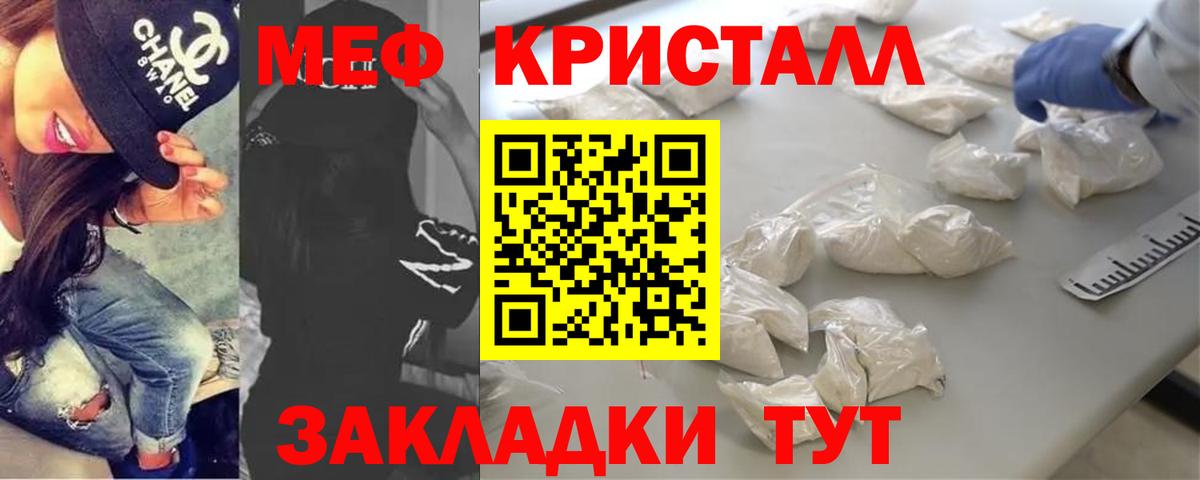 Сегежа  МЯУ-МЯУ  МЕФ мука  где купить наркоту  МЕФ мука  Вход с VPN 