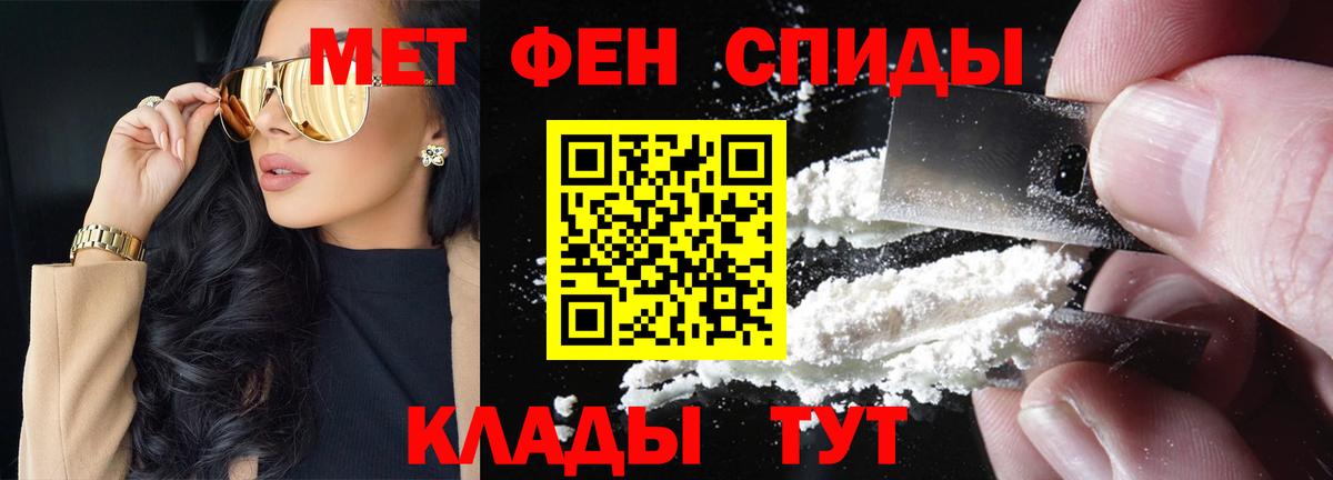 МЕТАМФЕТАМИН  Метамфетамин кристалл  Сегежа  Вход с VPN  Метамфетамин кристалл 