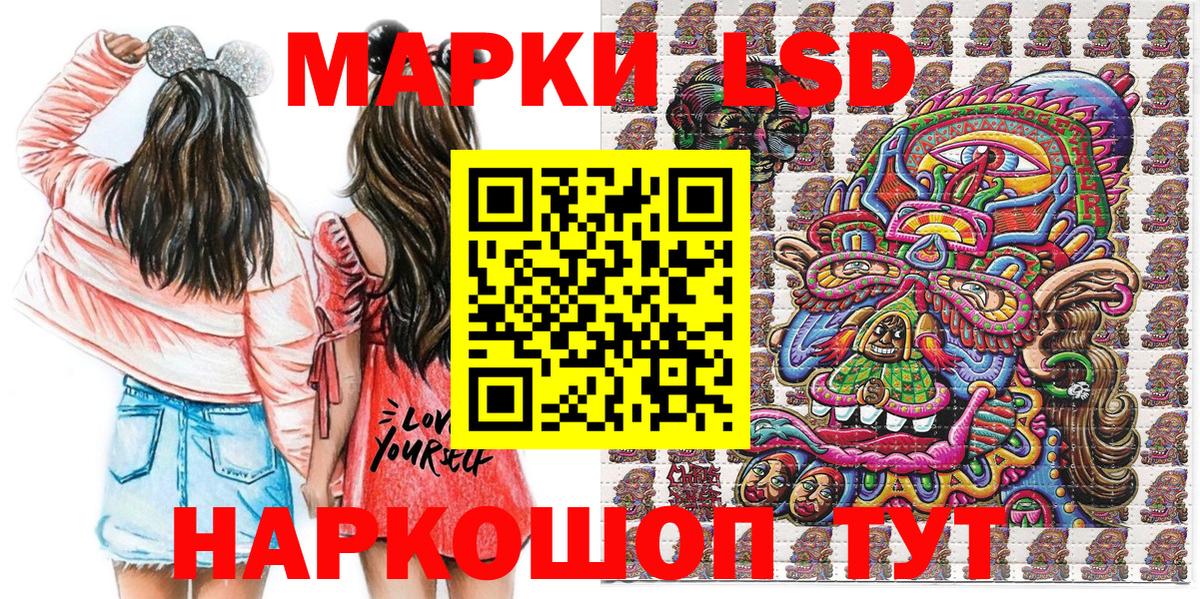 Наркотические марки 1500мкг Сегежа