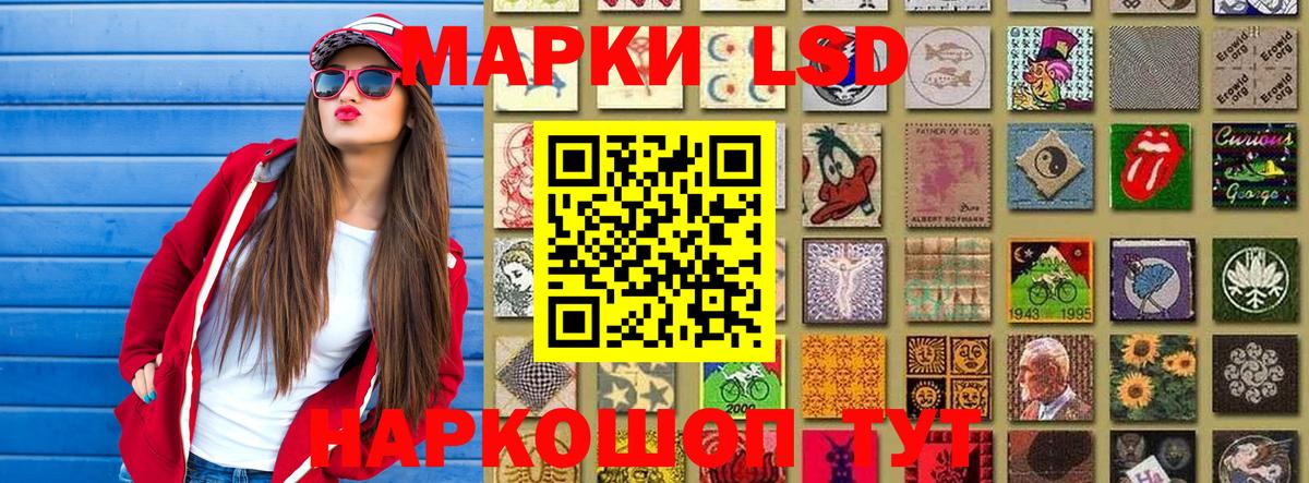 Марки NBOMe  Марки 25I-NBOMe 1,8мг  Вход с VPN  Сегежа 