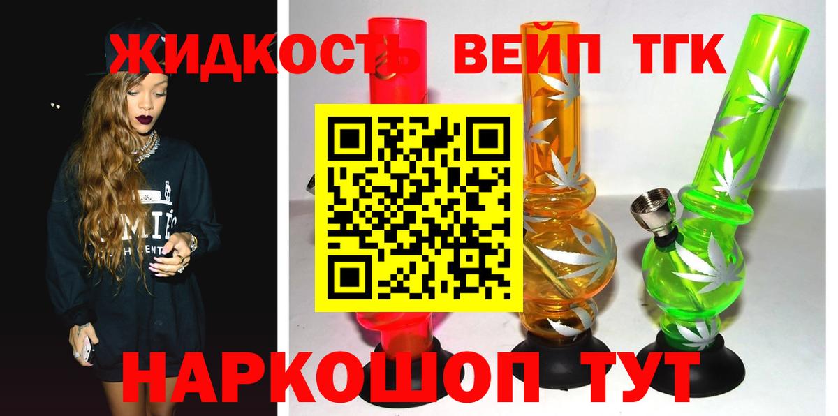 ТГК Wax Сегежа