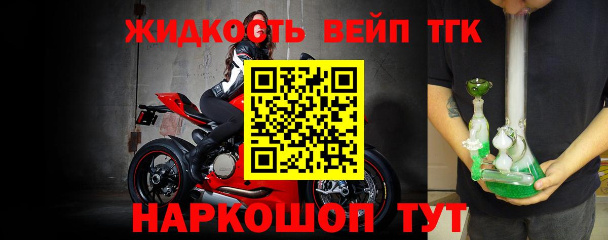 НБОМе  ГАШ  Бошки Шишки  Мефедрон кристаллы  Сегежа  Вход с VPN  Гашиш  А ПВП СК кристаллы  КОКАИН 