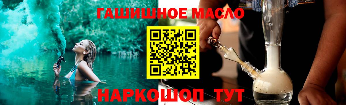  КОКАИН Сегежа