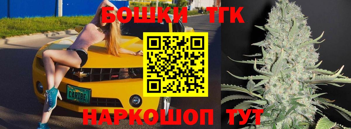 Конопля сатива  Вход с VPN  Сегежа  МАРИХУАНА VHQ 