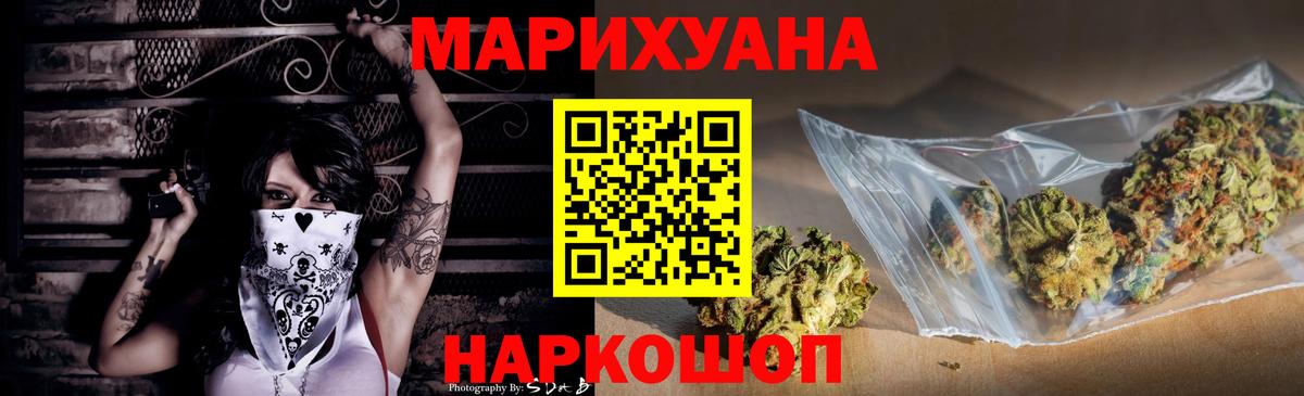 Бошки Шишки THC 21% Сегежа